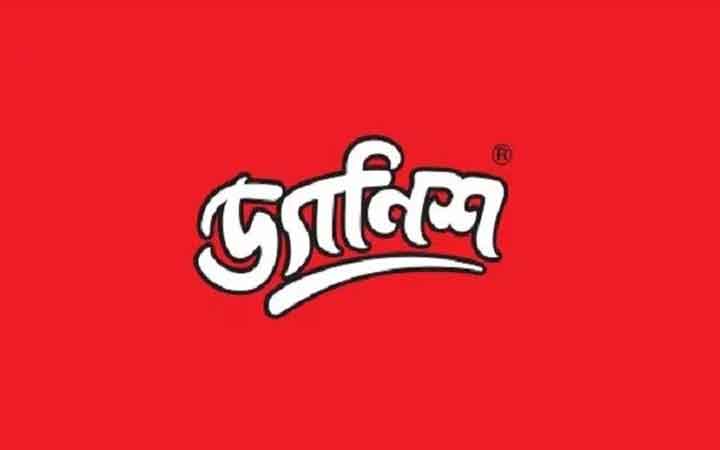 ঢাকায় নিয়োগ দেবে ড্যানিশ
